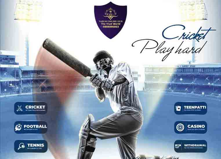 Cricket Online ID | Best Cricket Online ID | Varun Online Hub