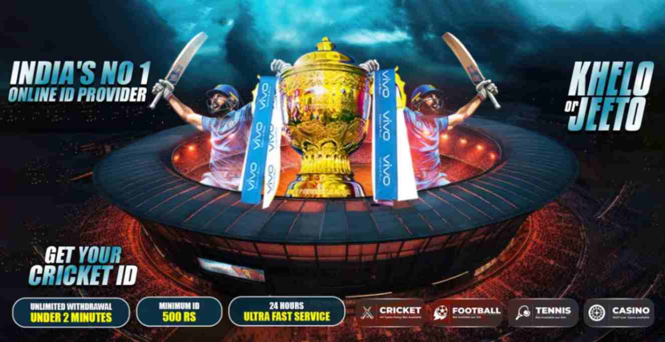 Best Cricket Online ID | Varun Online Hub